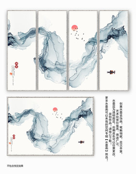 水墨畫
