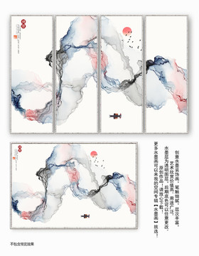 水墨畫