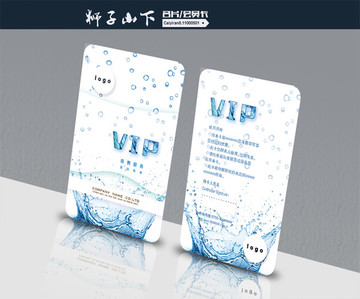 藍(lán)色極致冰爽飲用水送水VIP卡