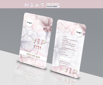 家居裝飾花紋窗簾布藝VIP卡