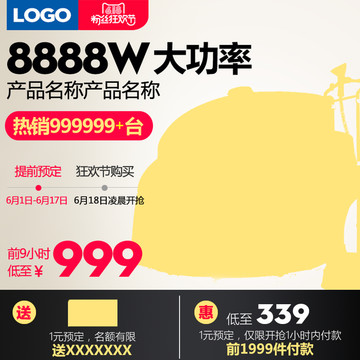 直通車