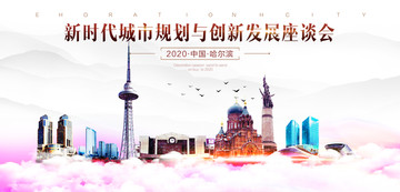 哈爾濱