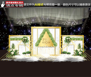 白金色大理石婚禮