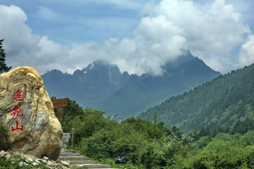 莲花山