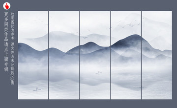 水墨山水畫