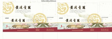黃灣貢藕土特產