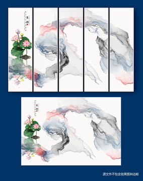 水墨