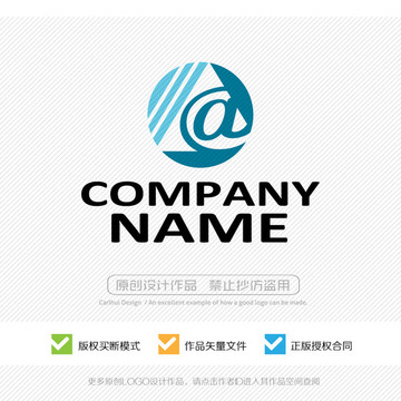 A字母 LOGO設(shè)計
