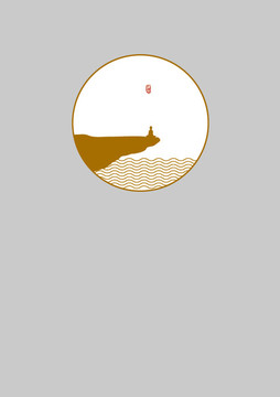 禪境