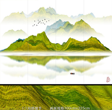 山水畫 裝飾畫 意境山水背景