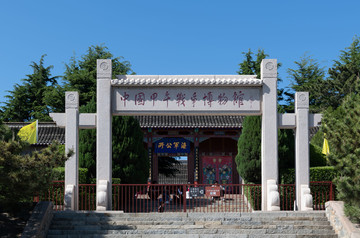 中国甲午战争博物馆
