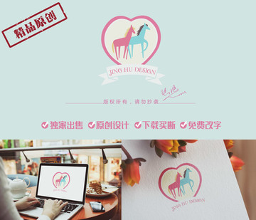 愛情小馬標(biāo)志 可愛小馬LOGO