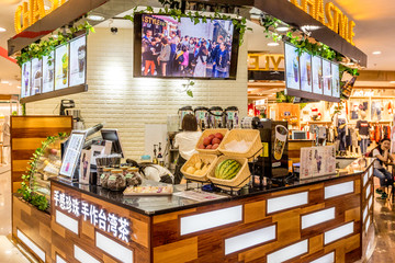 奶茶店 鲜榨果汁店