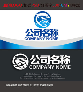 水族馆游泳鱼群logo设计