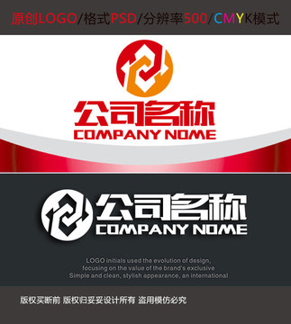 金融贸易咨询logo设计