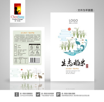 生態(tài)大米平面圖 含字體效果