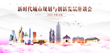 臺灣