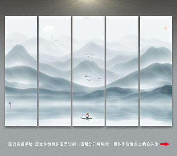 山水畫