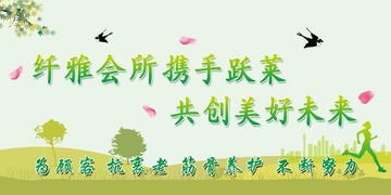 纤雅喷绘