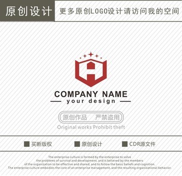 W字母 A字母 酒店 logo