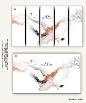 寫意水墨山水畫