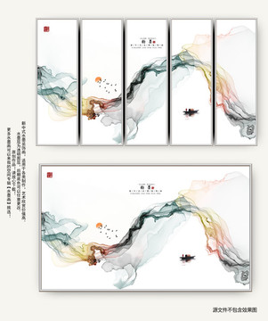 水墨
