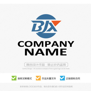 BJX字母LOGO