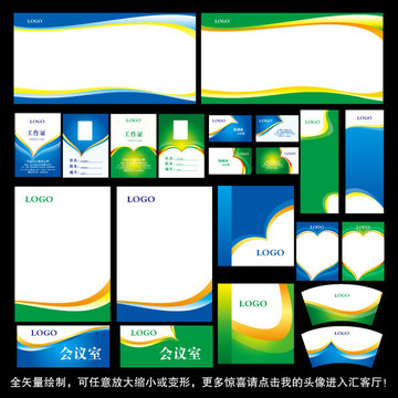 VI設計