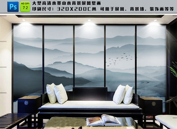 大型藍色簡約山水背景壁紙