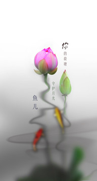 手機壁紙 手機殼畫