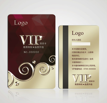 VIP卡