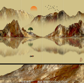 新中式抽象意境山水画 山水背景