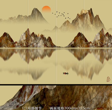 新中式抽象意境山水裝飾畫