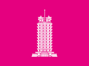 二七紀(jì)念塔