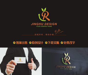 字母logo R標志 商標
