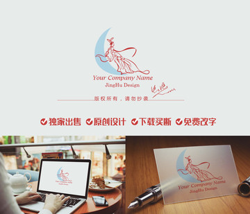 傳統(tǒng)標(biāo)志設(shè)計 商標(biāo)