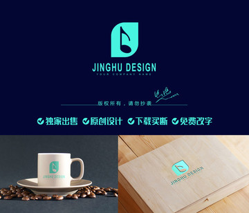 音符葉子logo 標志 商標