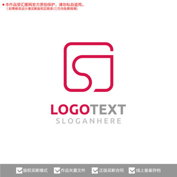 S字母原创标志logo