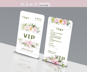 窗簾布藝家居裝飾花紋VIP卡