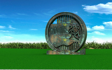德文化 雕塑小品 標(biāo)識