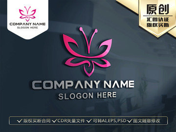 蝴蝶LOGO 唯美蝴蝶標(biāo)志
