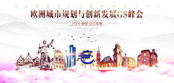 法蘭克福