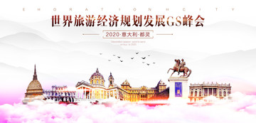 都靈