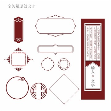 邊框花紋