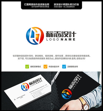 HH LOGO原創(chuàng)設(shè)計 標(biāo)志設(shè)