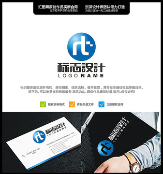 RTLOGO原創(chuàng)設(shè)計 標志設(shè)計