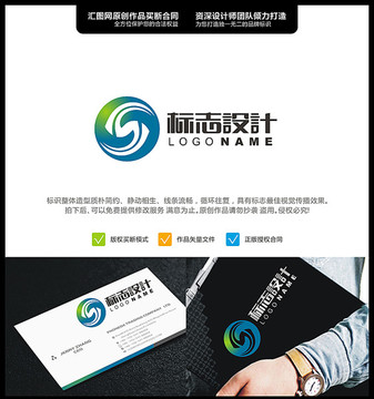 S LOGO原創(chuàng)設(shè)計 標(biāo)志設(shè)計