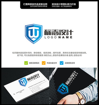 TWLOGO原創(chuàng)設(shè)計 標(biāo)志設(shè)計