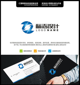 箭頭LOGO原創(chuàng)設(shè)計(jì) 標(biāo)志設(shè)計(jì)