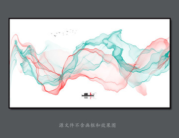 水墨山水